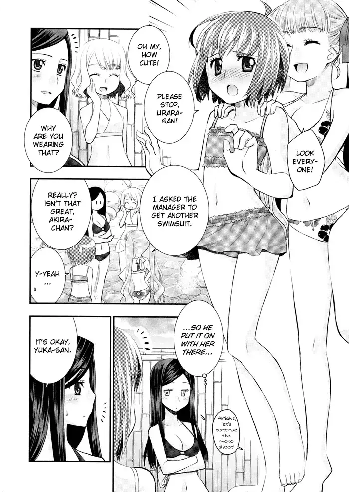 Otomegokoro no Jiyuugata Chapter 2 17